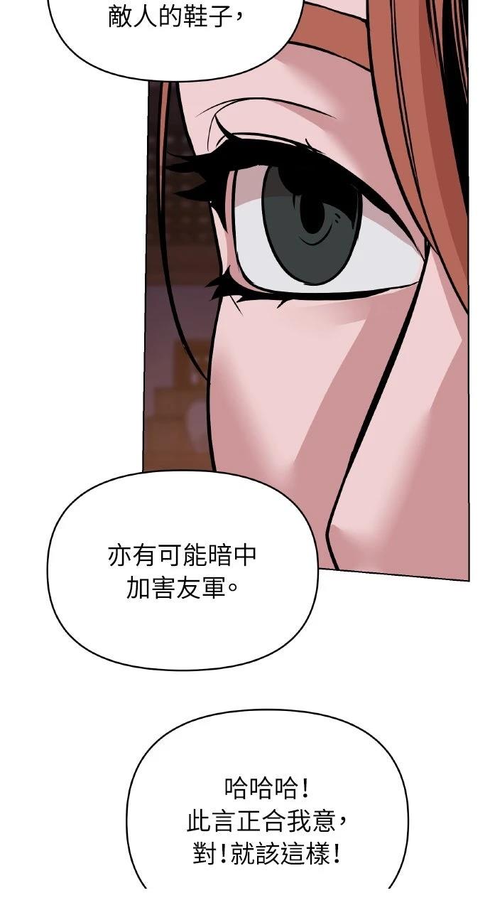 第14话43