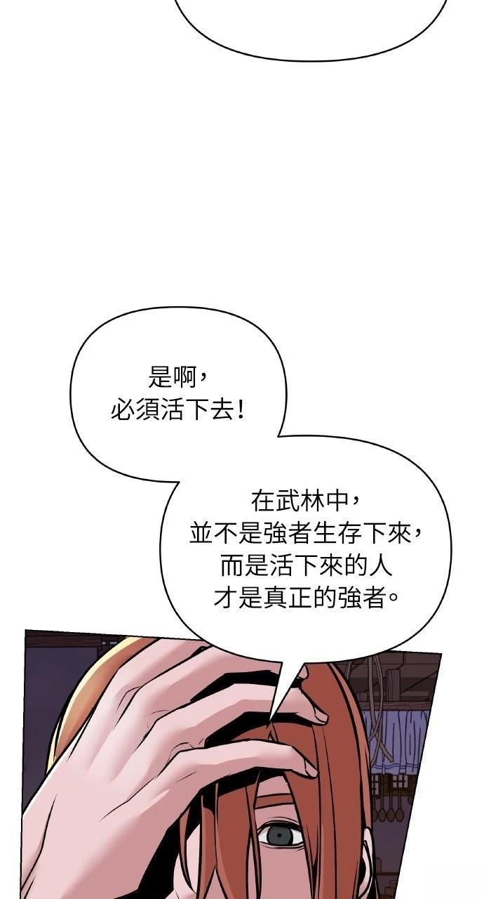 第14话45