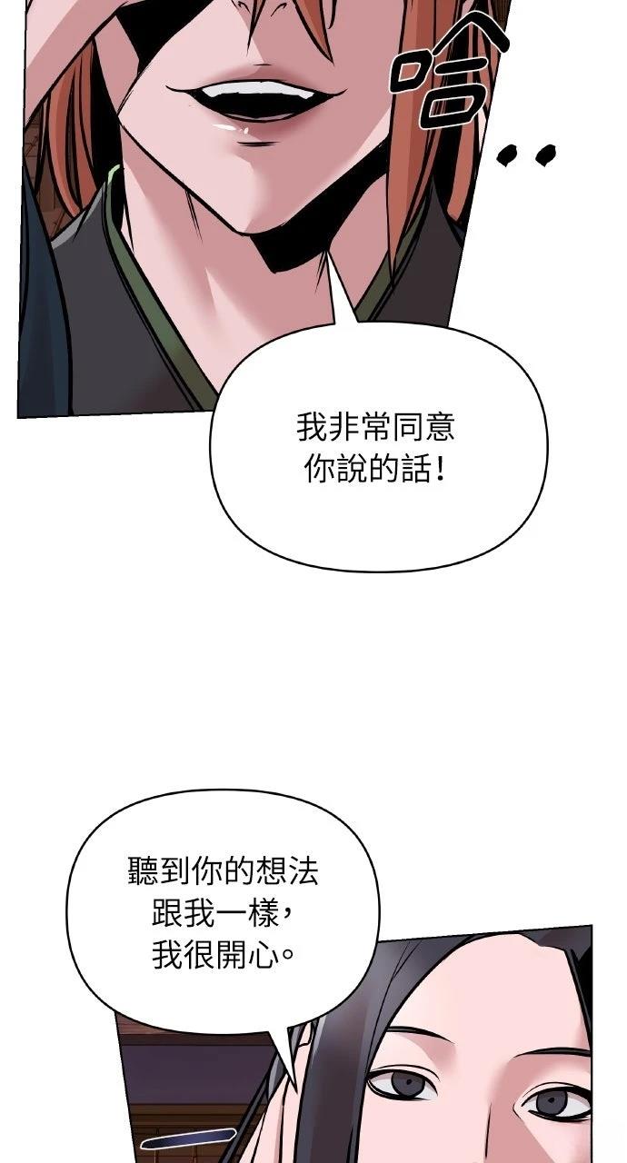 第14话46