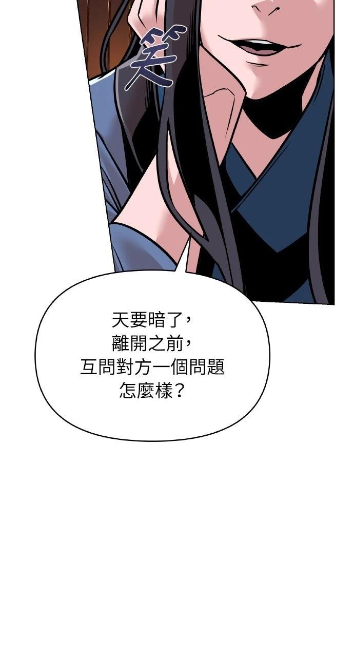 第14话47