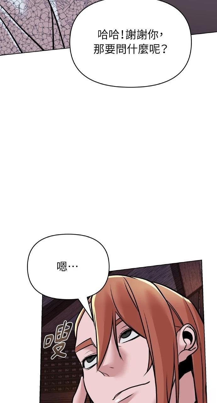 第14话49