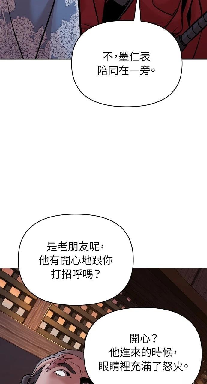 第14话5