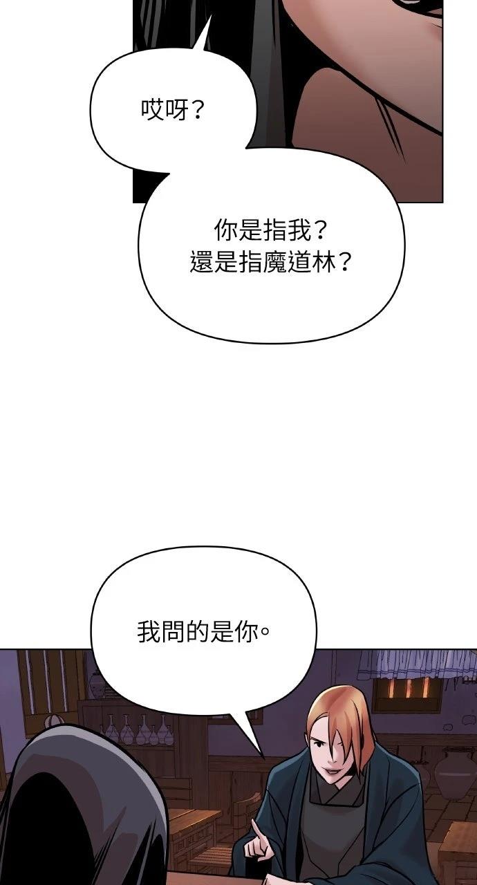 第14话52