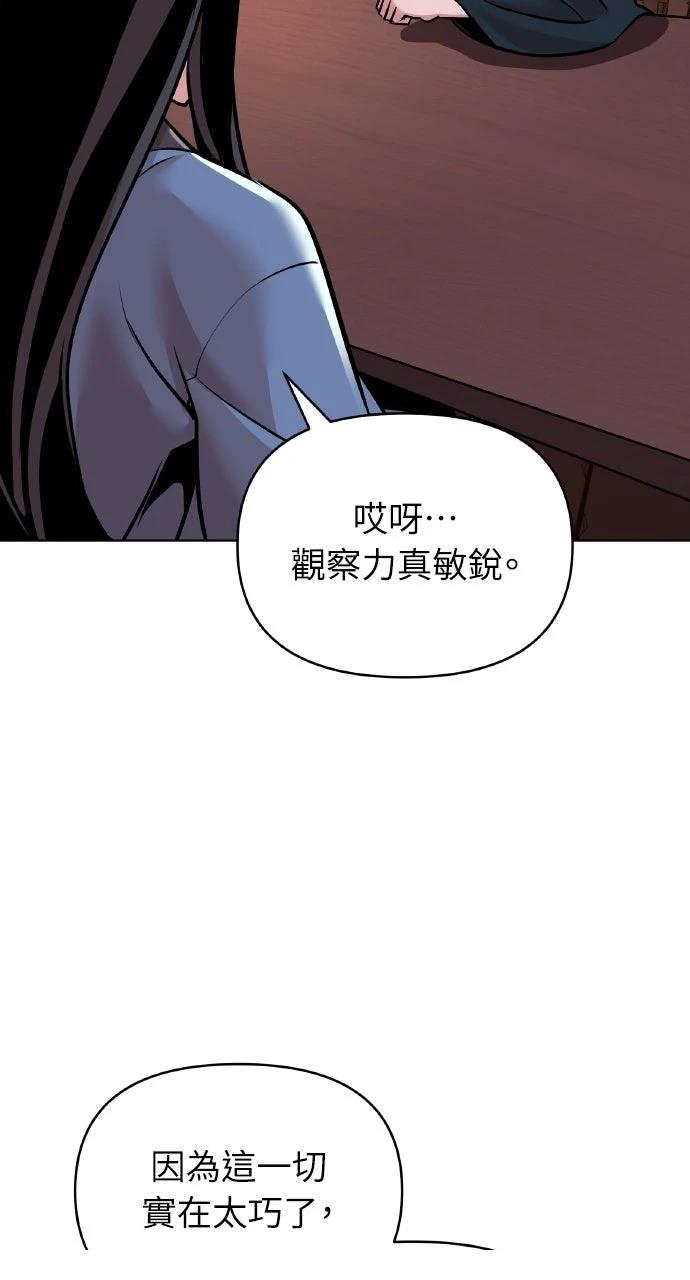 第14话53
