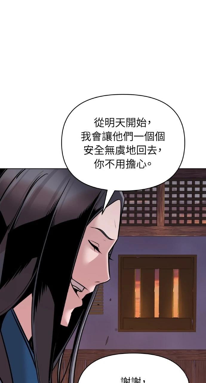 第14话55