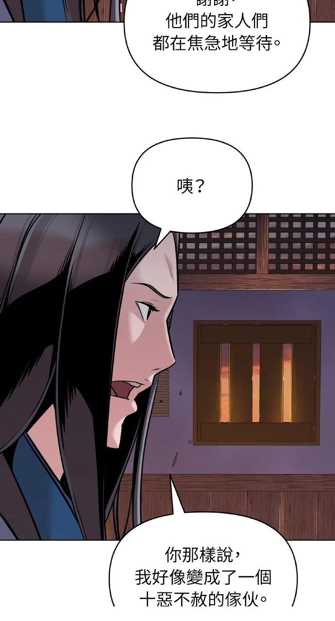第14话56