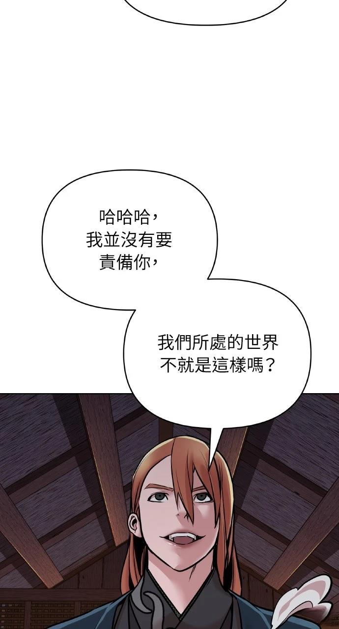 第14话57