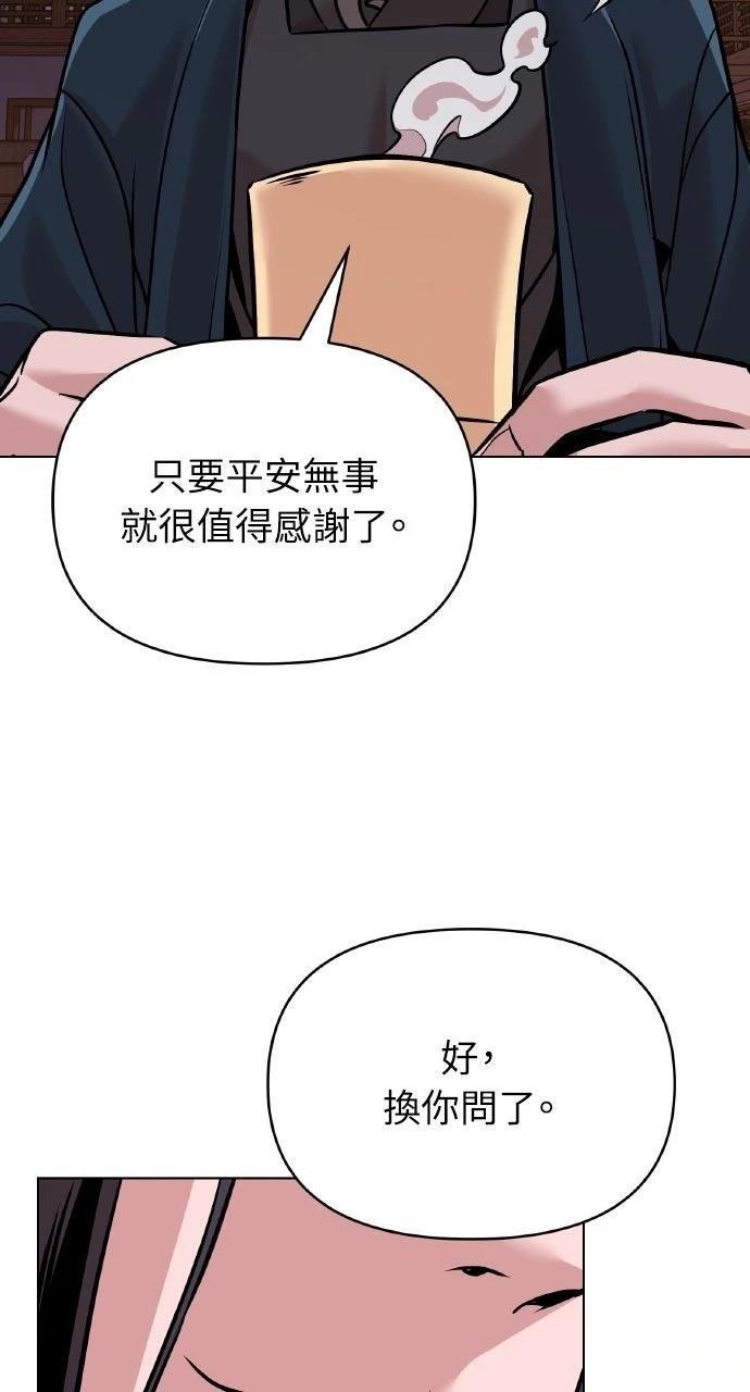 第14话58