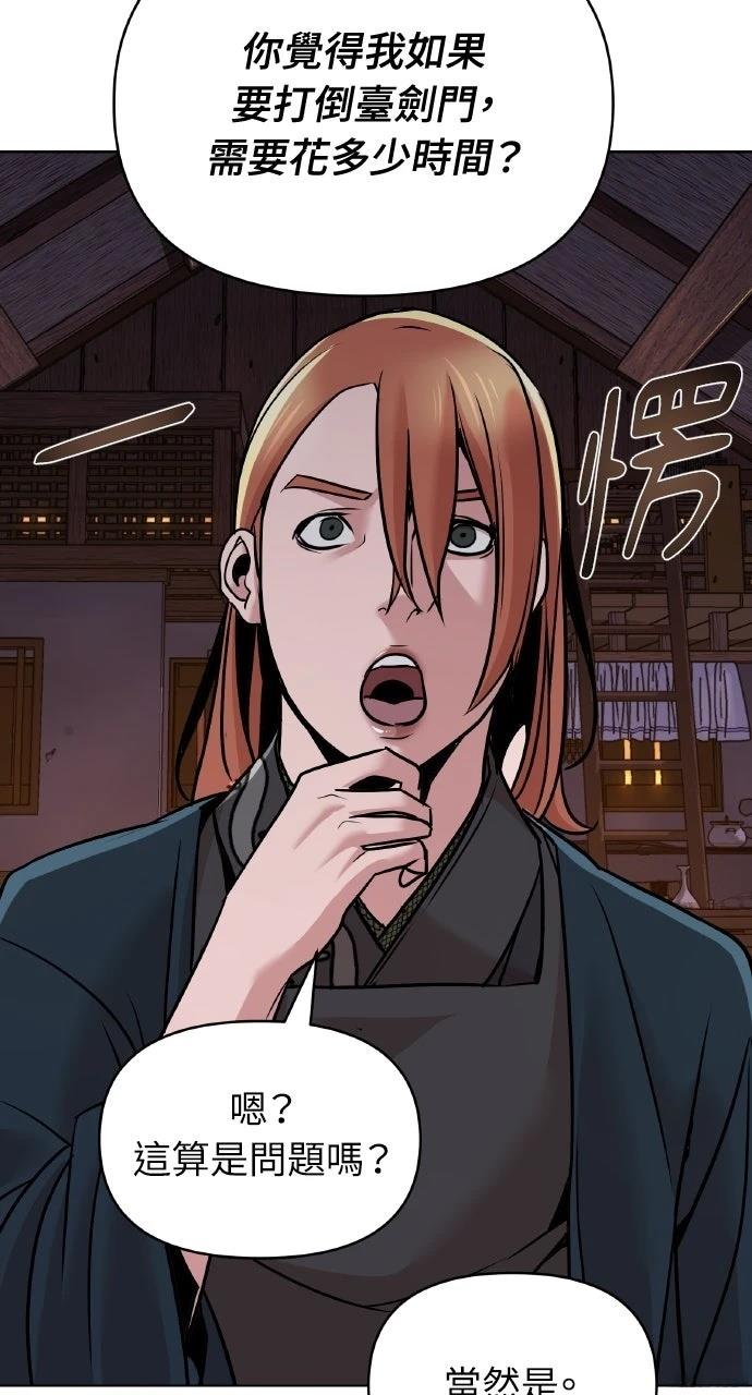 第14话60