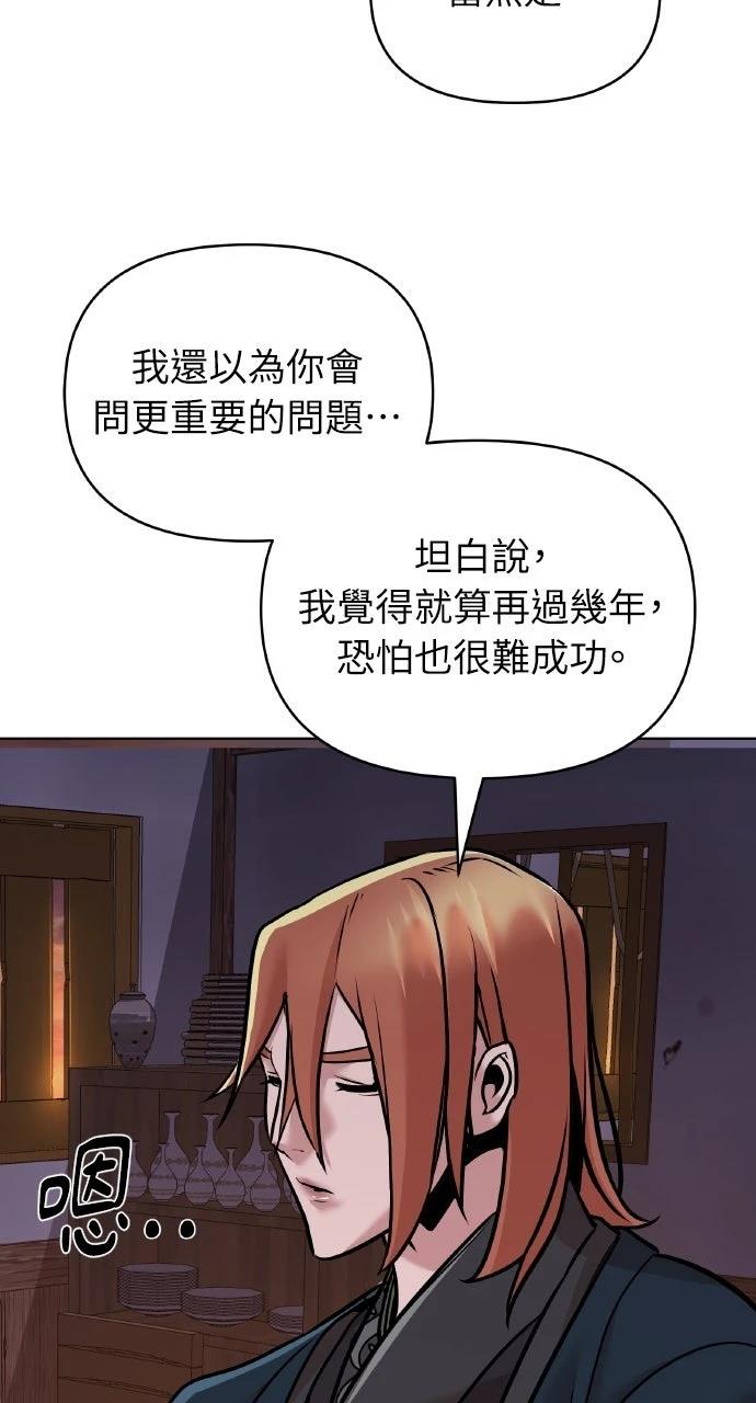 第14话61