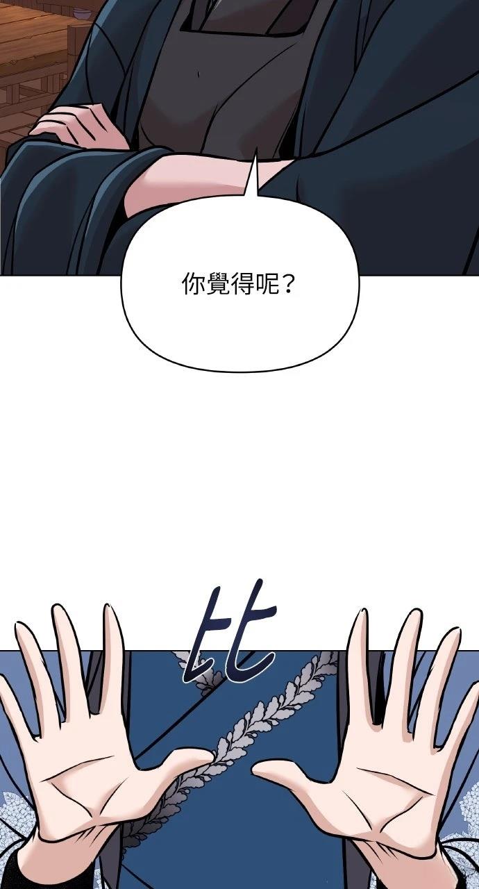 第14话62