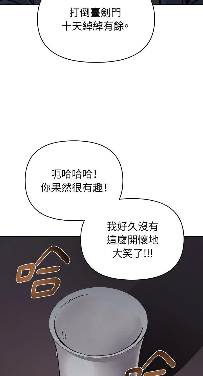 第14话64