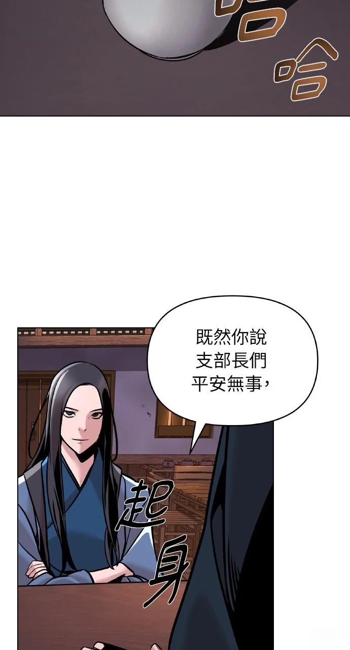 第14话65