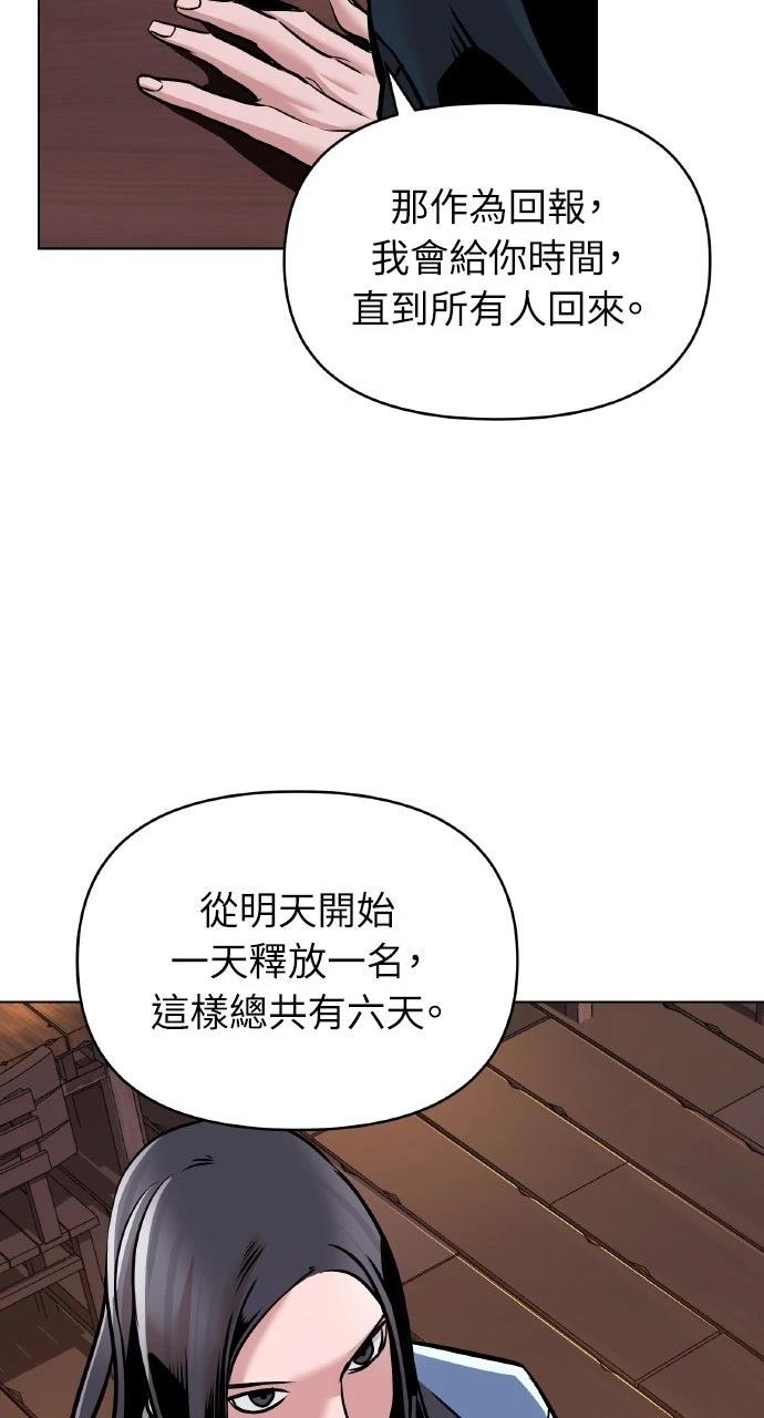 第14话66
