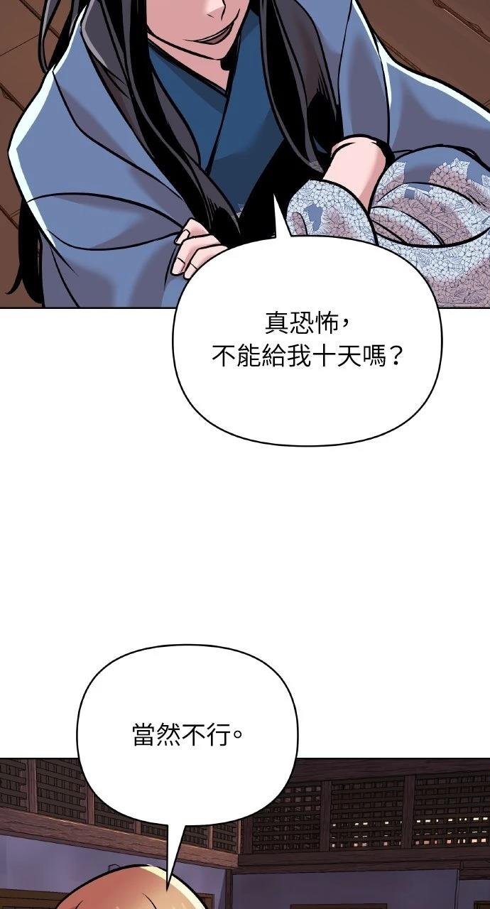 第14话67