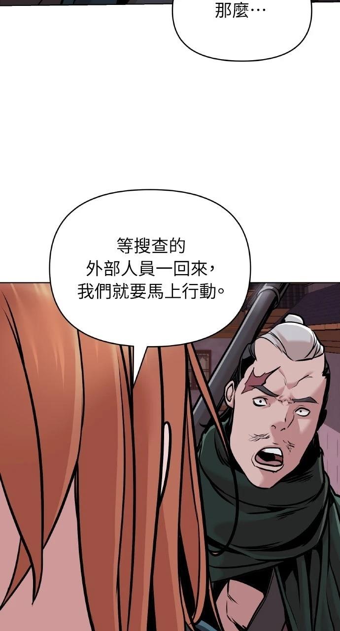 第14话74