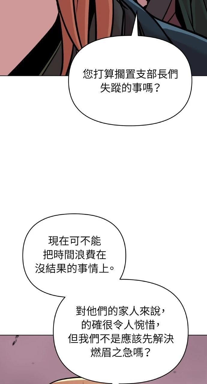 第14话75