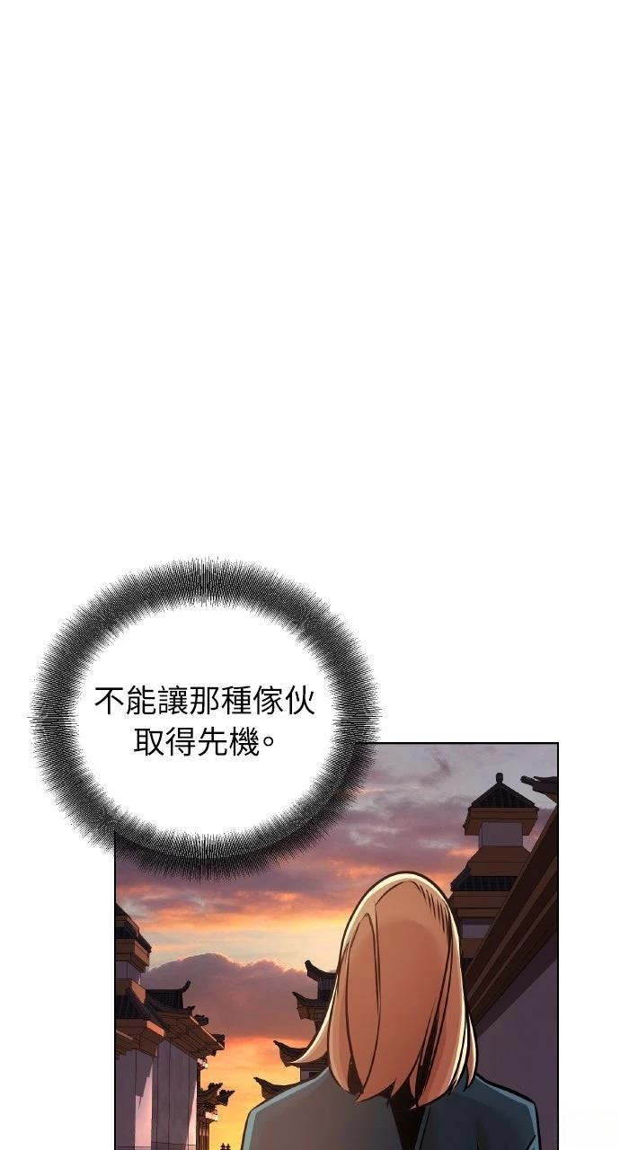 第14话78