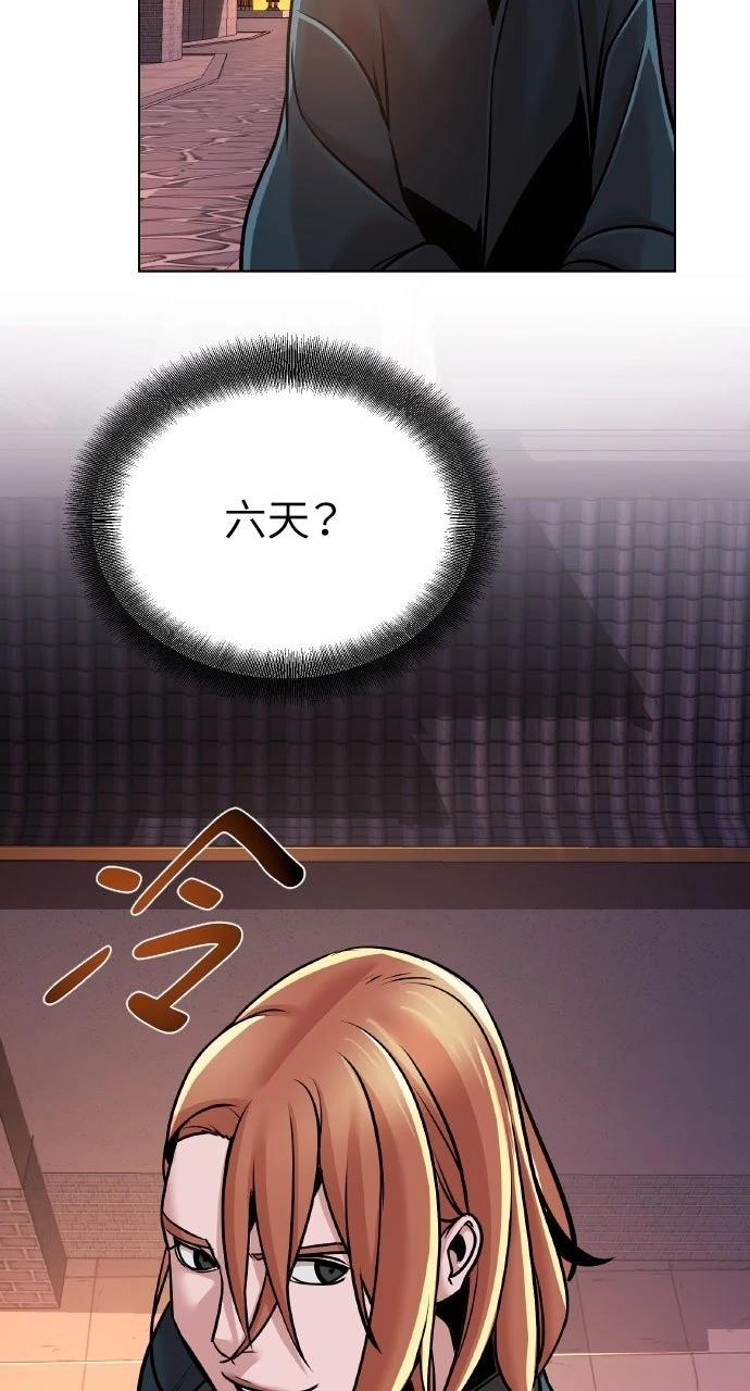 第14话79