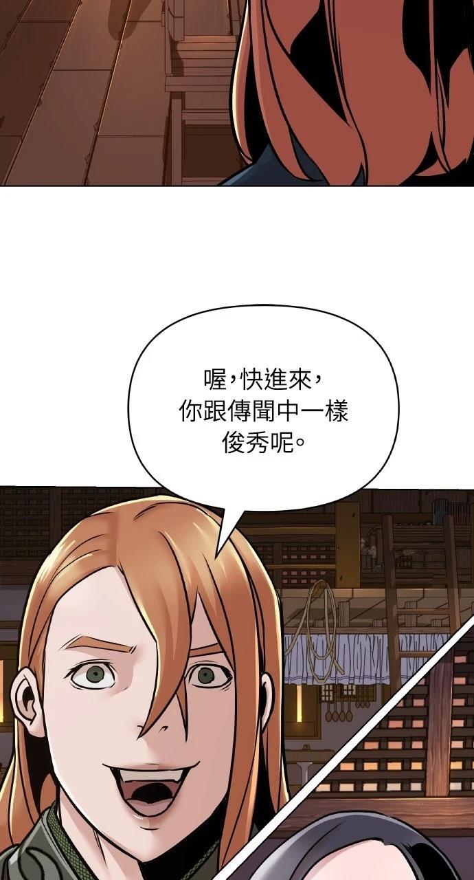 第14话8