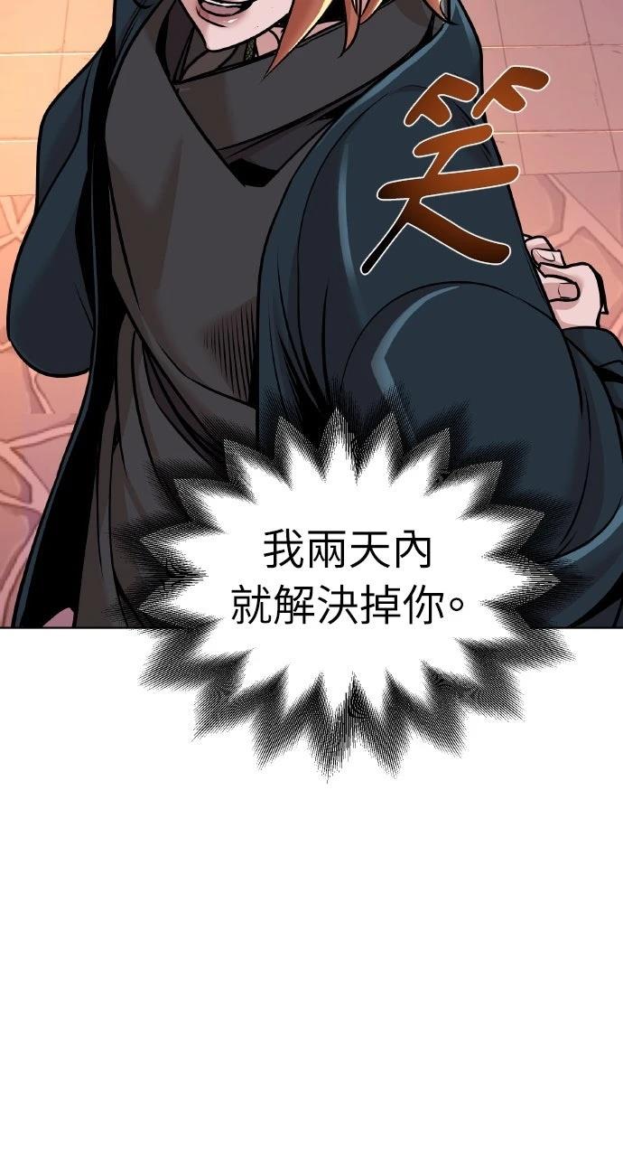 第14话80
