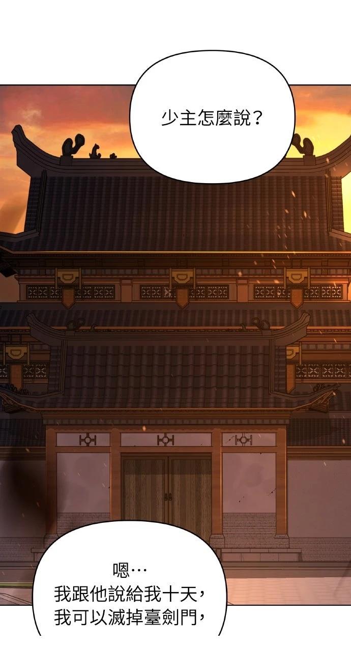 第14话81