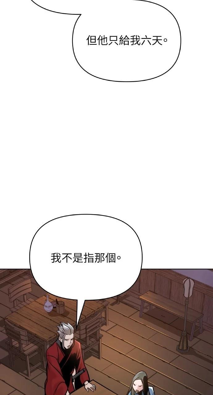 第14话82