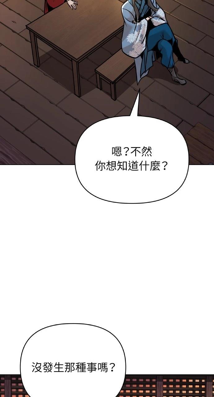 第14话83