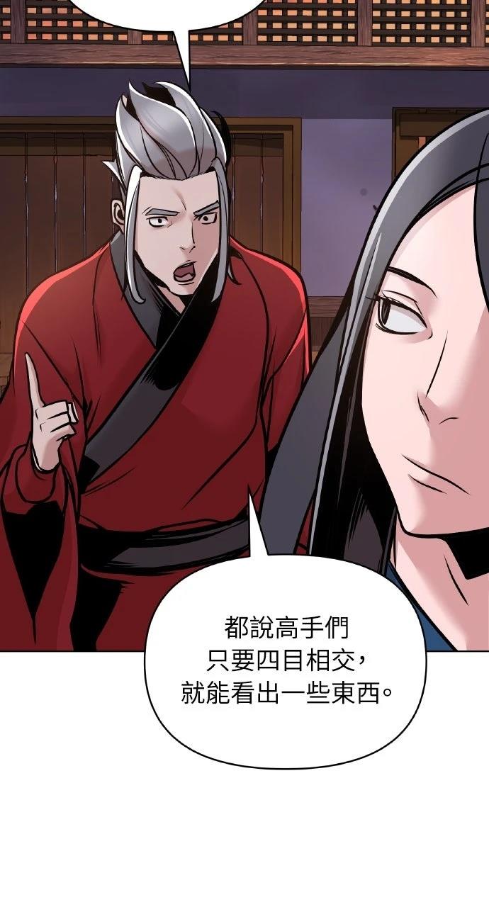 第14话84