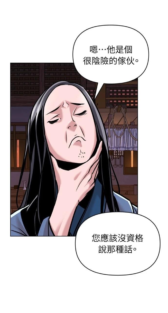 第14话85