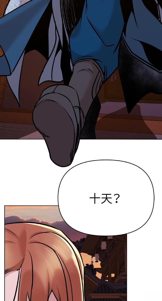 第14话90