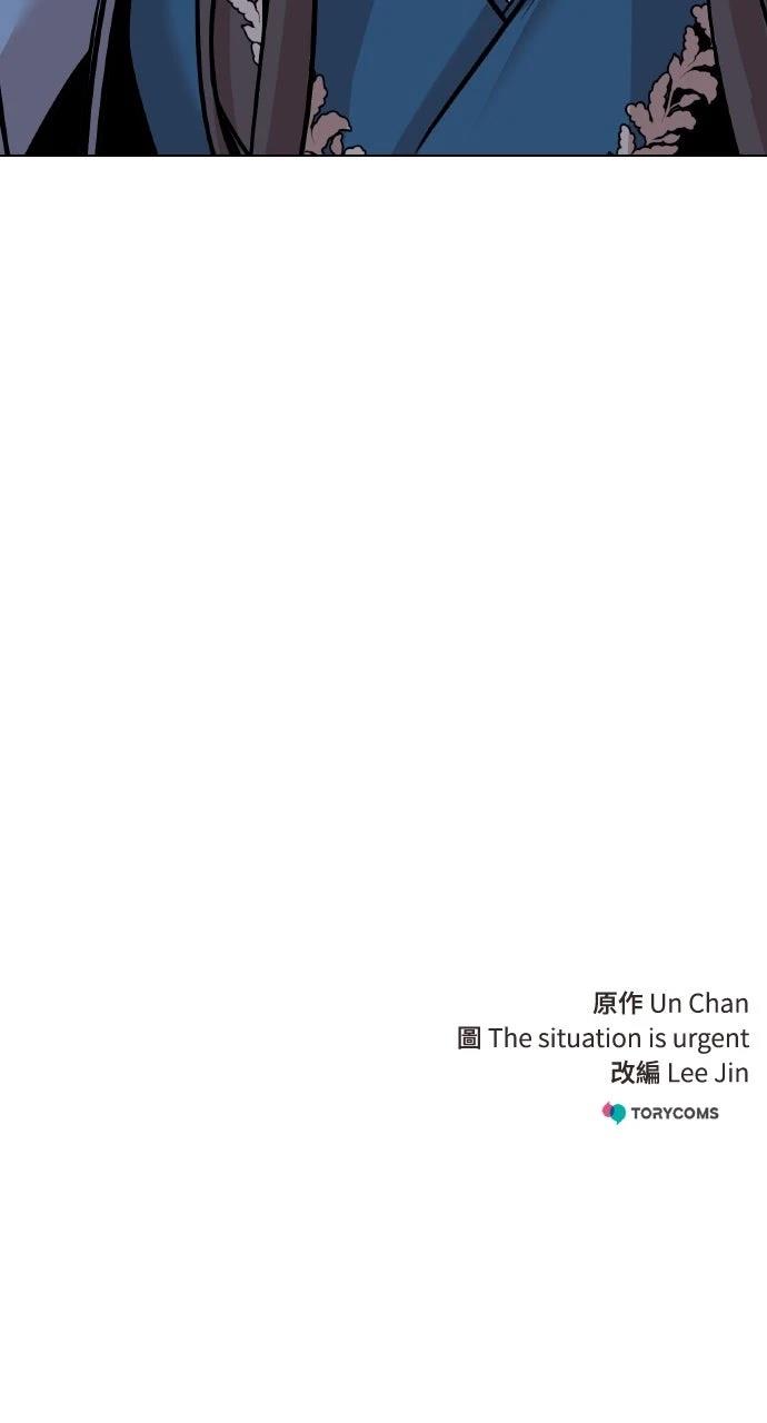 第14话93