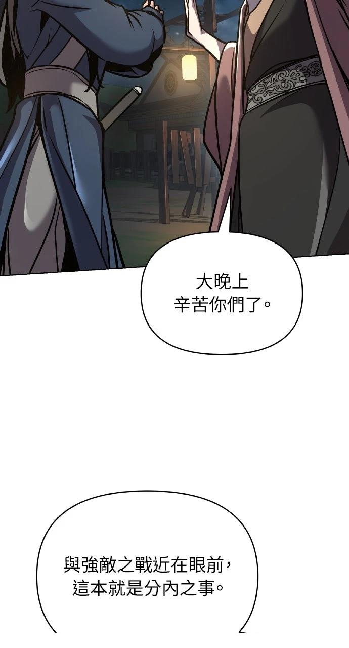 第16话10