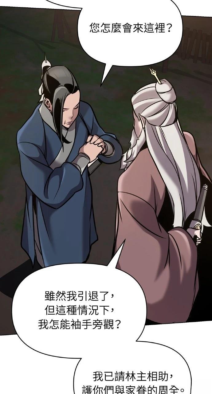 第16话11