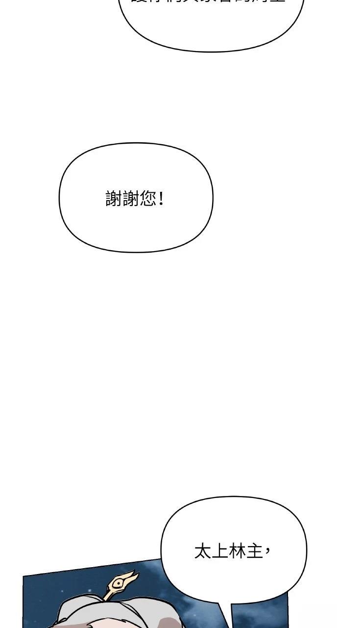 第16话12