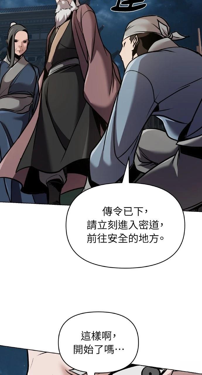 第16话14