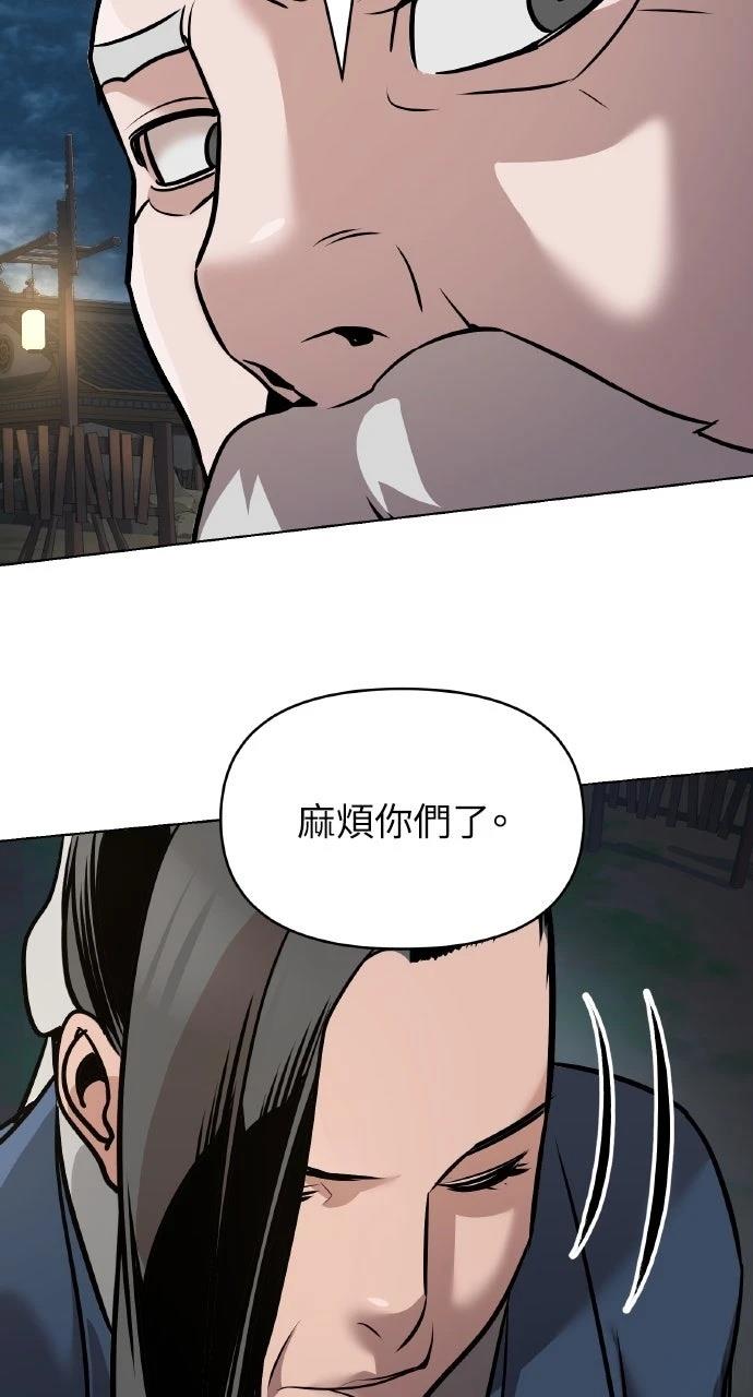 第16话15
