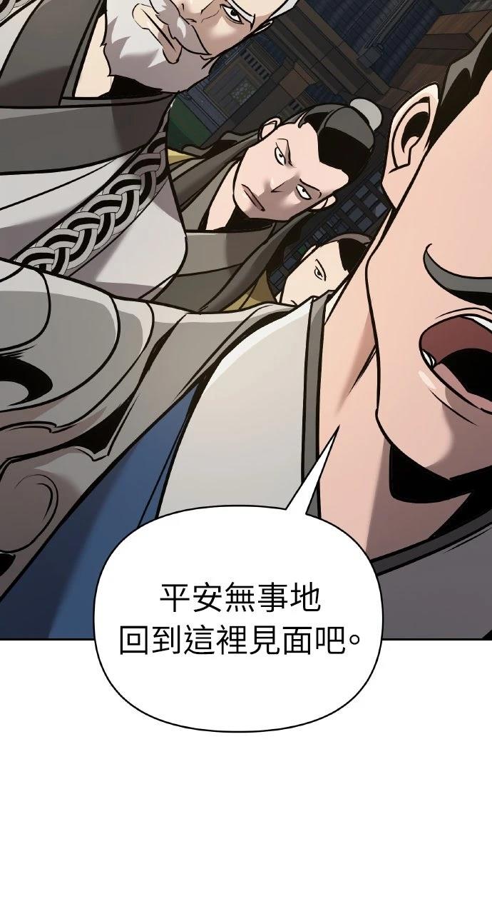 第16话23