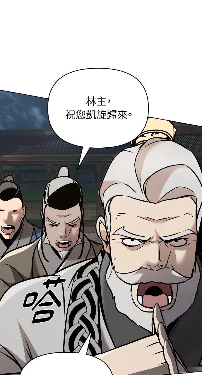 第16话24