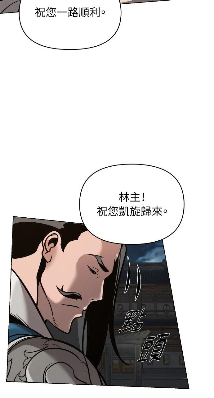 第16话25