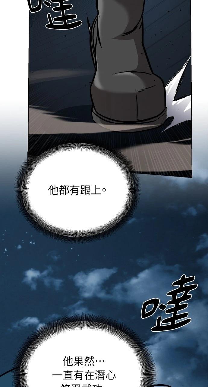 第16话29