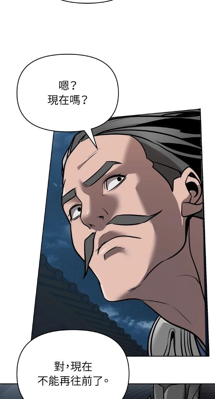 第16话34