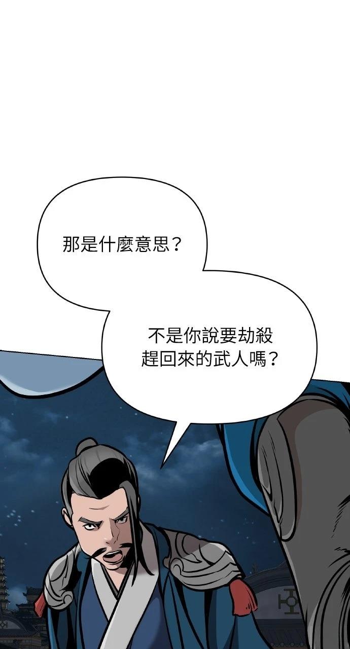 第16话36
