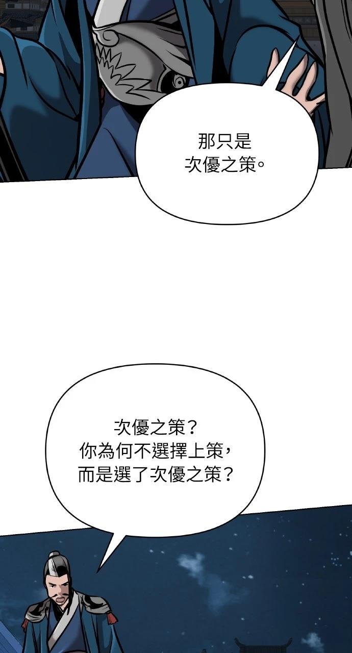 第16话37