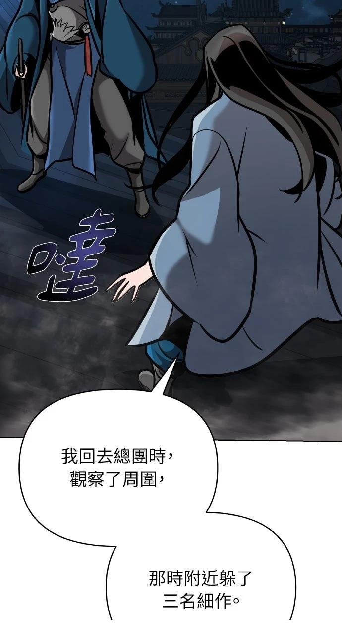 第16话38