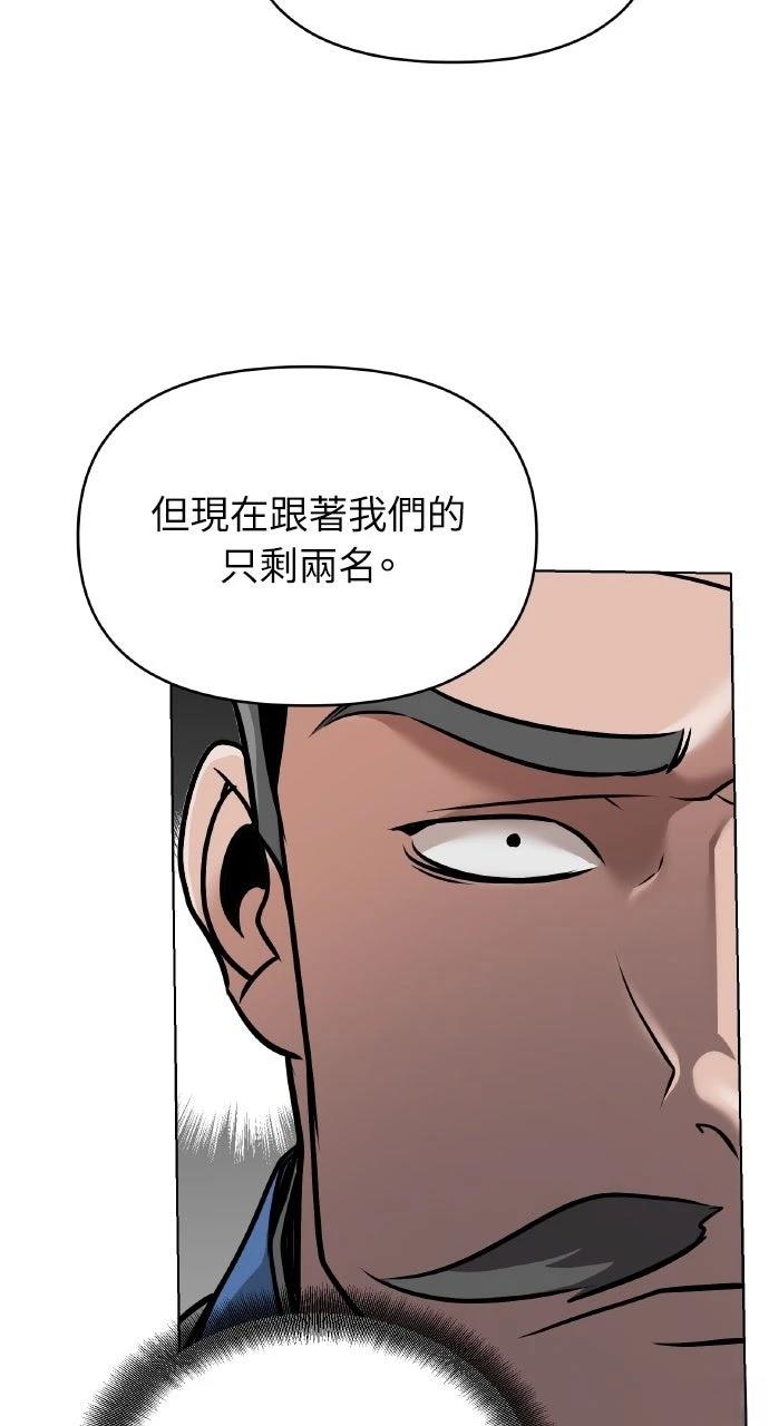 第16话39