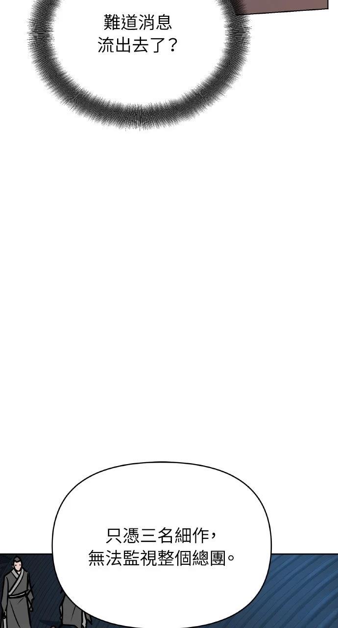 第16话40