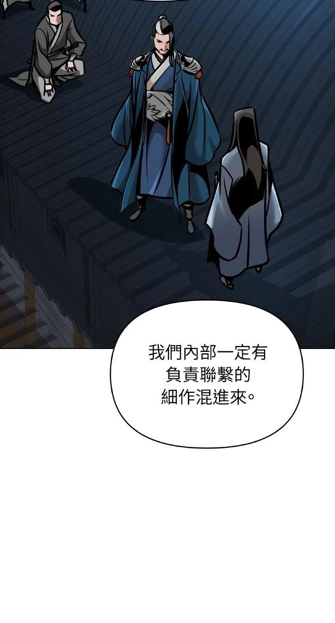 第16话41