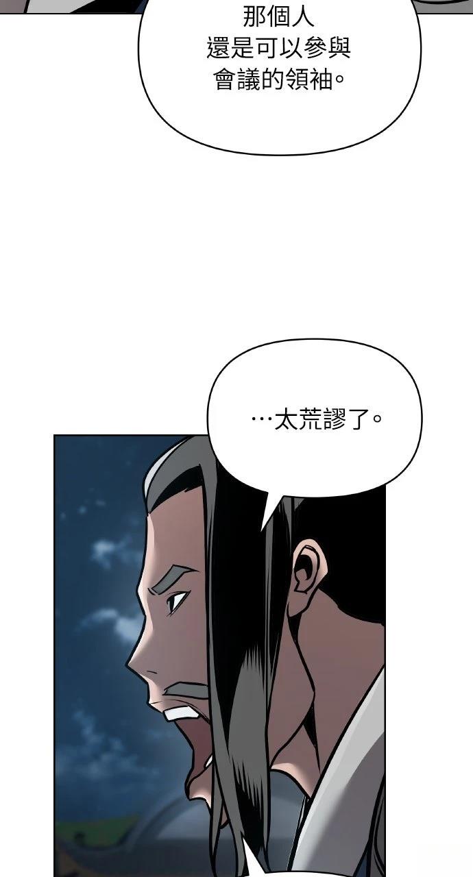第16话43