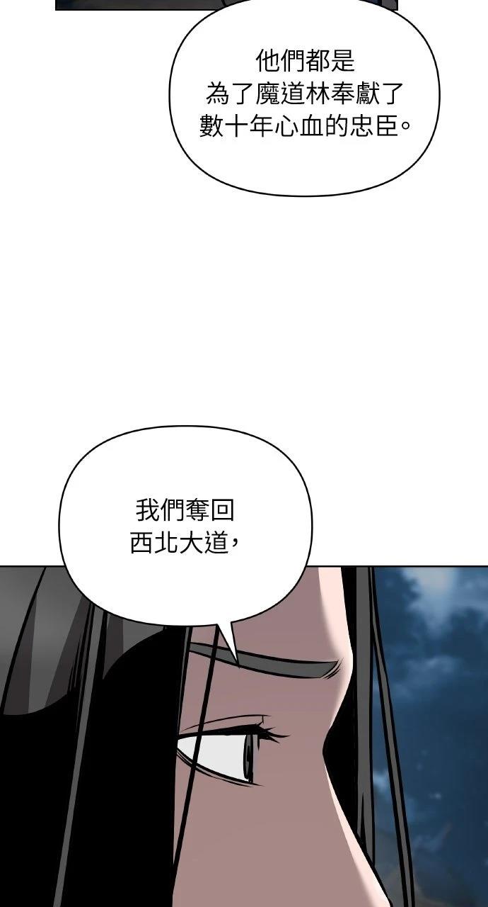 第16话44